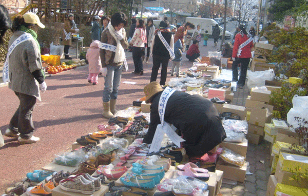 불우이웃돕기 사랑의 바자회1