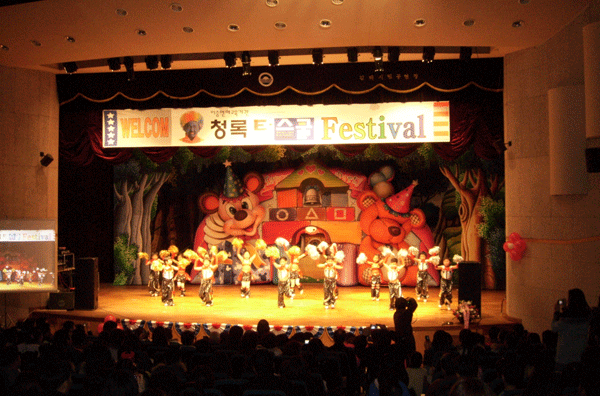 E스쿨어린이집 학예발표회1