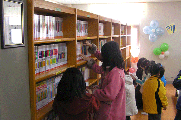 장유 주공7단지 마을문고 개관1