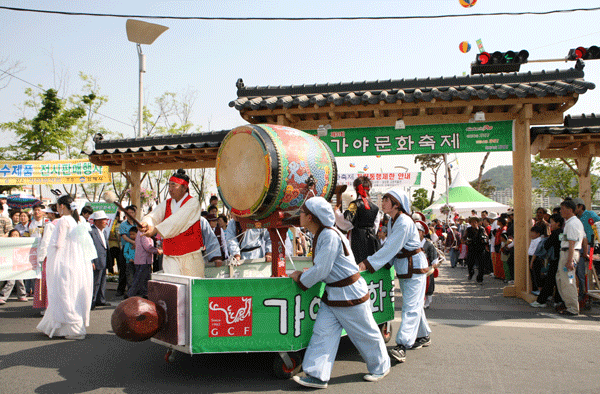 제4의 제국-가야의 얼, 찬란하게 부활한다1