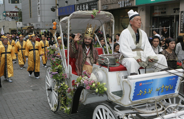 “수로왕 서울 납시오”1
