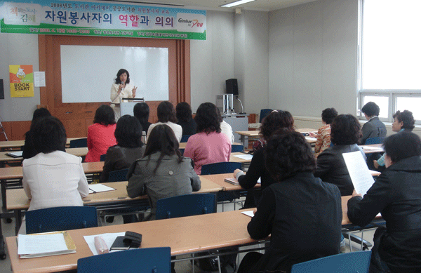 ‘도서관 아카데미’ 개설 운영1