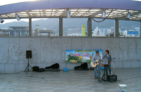 불우이웃돕기 거리 음악회1