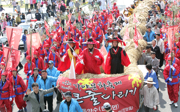 아름답고 자랑스런 세계속의 가야여!1