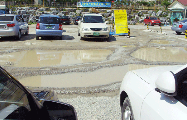 임시주차장 정비 시급1