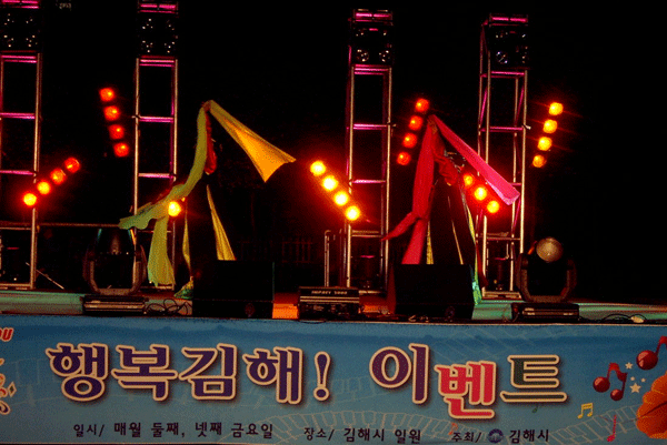 찾아가는 문화 예술 공연 호응1