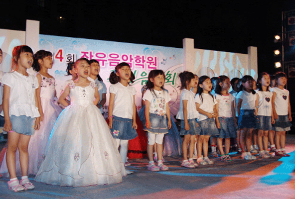 장유음악학원 합동연주회1