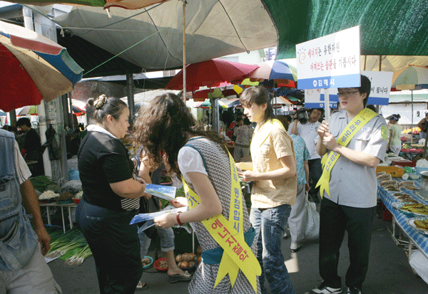 “에너지 절약 실천에 동참합시다”1