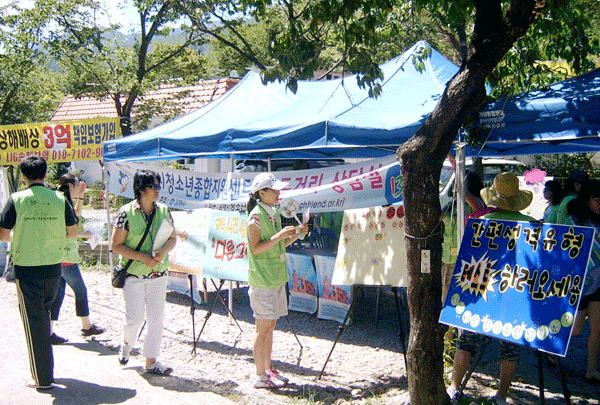 ‘1388’ 청소년전화 홍보1