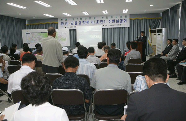 신항 제2배후도로 본격 추진1