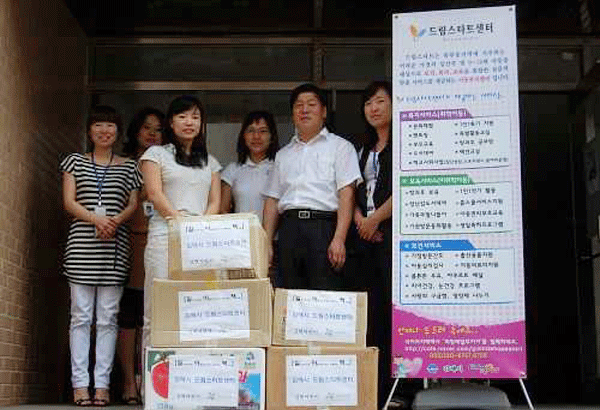 아름다운 가게 책 나눔 행사1