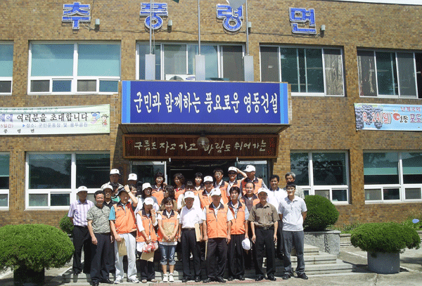 진례-추풍령 주민자치위 교류1