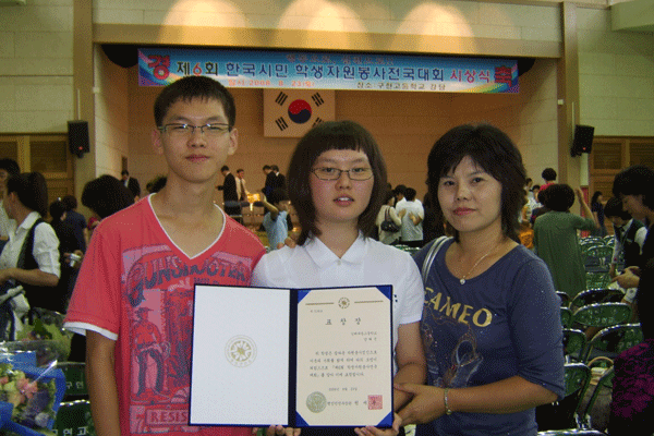 대청고 양혜진 양 봉사특상1