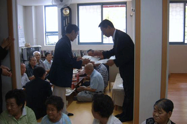 경로당 결연사업 체결1