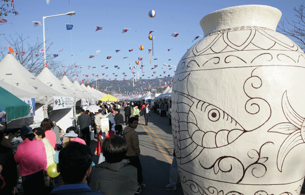 “김해 분청도자기축제에 초대합니다”1