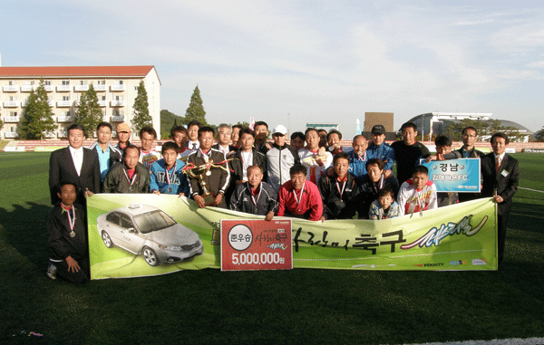 다운FC 전국 축구대회 준우승1