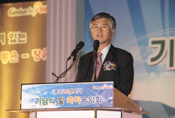 장유 10만명시대 축하합니다1