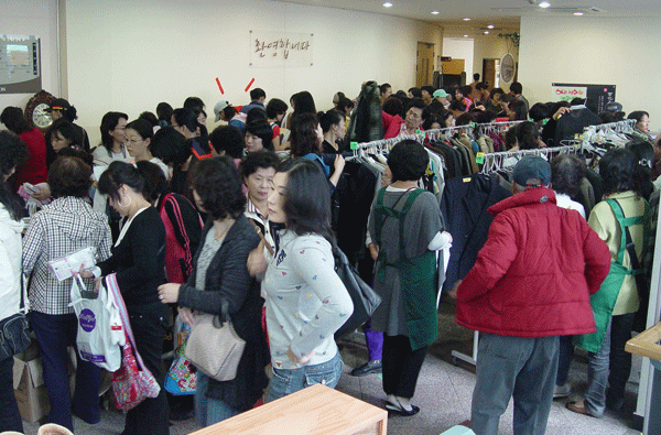 사랑 나눔 자선바자회1