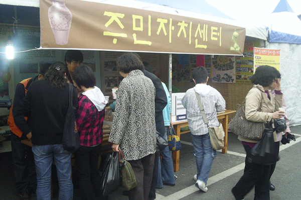 우리밀 홍보관 성황1