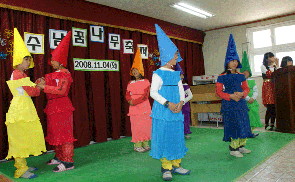 수남초등 꿈나무 축제 열려1