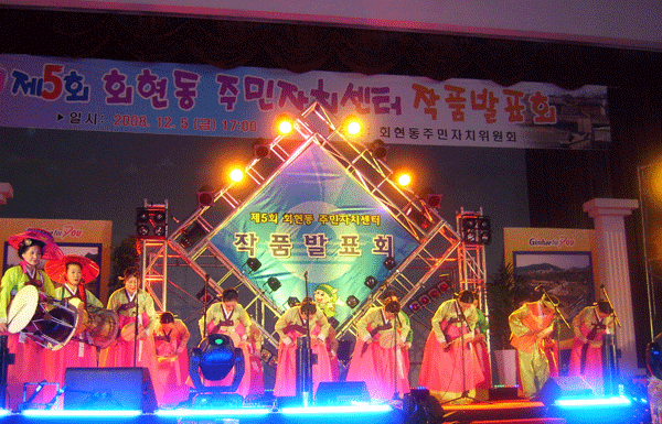 회현동 자치센터 작품발표회1