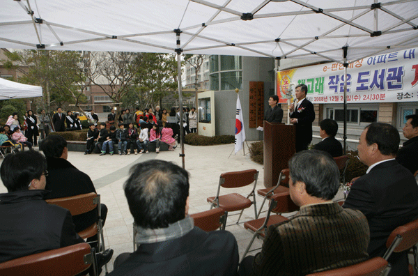 책고래·생각이 크는 작은도서관 개관1