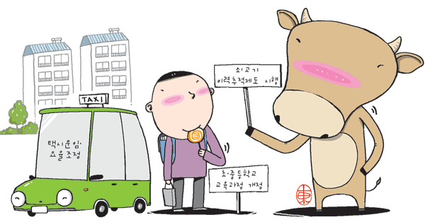 공무원시험 상한연령 폐지, 여권 발급기간 단축1