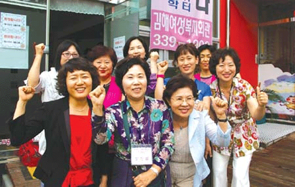 김해여성복지회 장관상 수상1