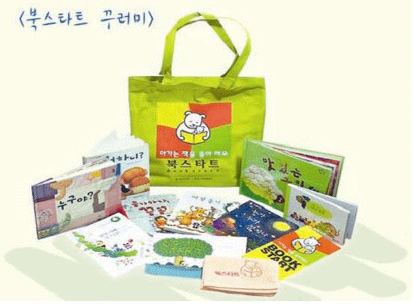 책과 함께 인생을 시작한다1