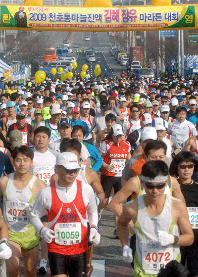 김해 장유 마라톤대회 성황1