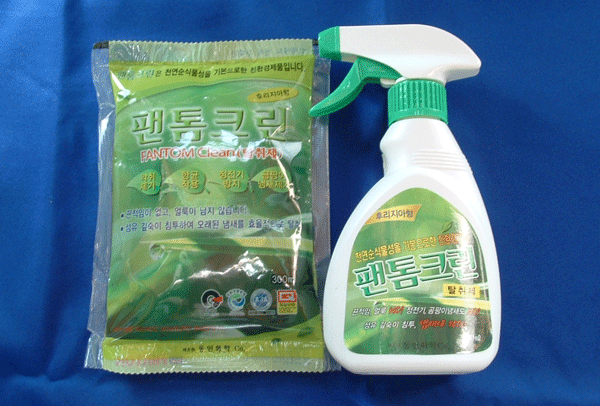 지역생산품 애용합시다1