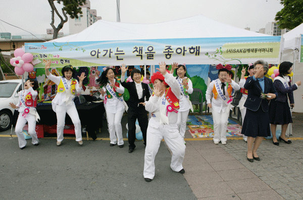 김해 책나눔·행복나눔 축제 '성황'1
