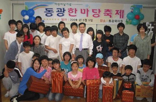 동광 한마당 축제 성황1