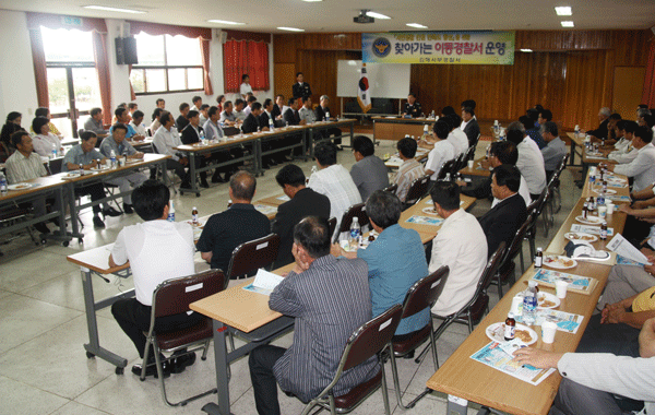 한림면 이동경찰서 운영1