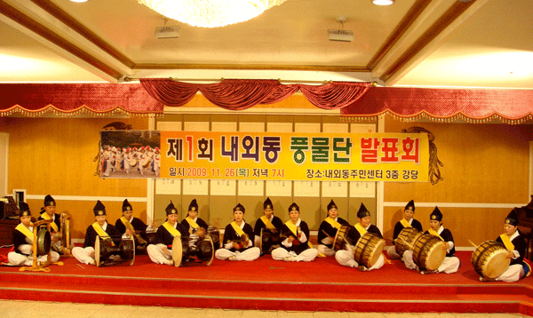 내외동풍물단 발표회 호평1