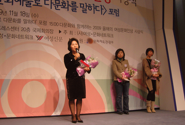 장정임 여성복지회관 관장1