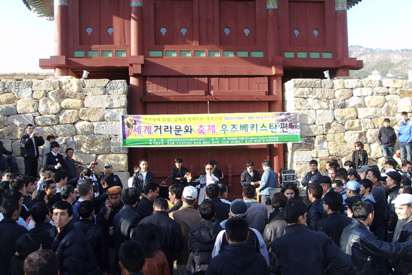 세계 거리문화 축제1