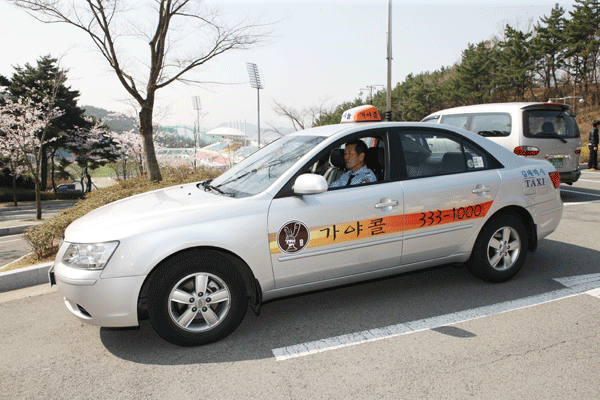 김해시 법인택시 '가야콜' 출범1