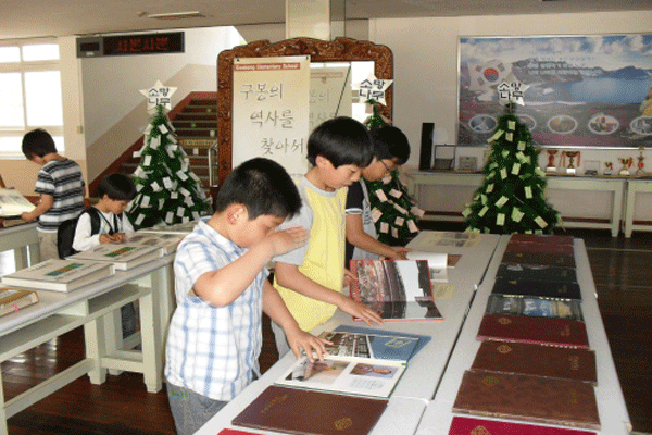 가온누리 한마음축제1