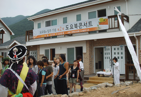 제2회 도요 북 콘서트 성황1