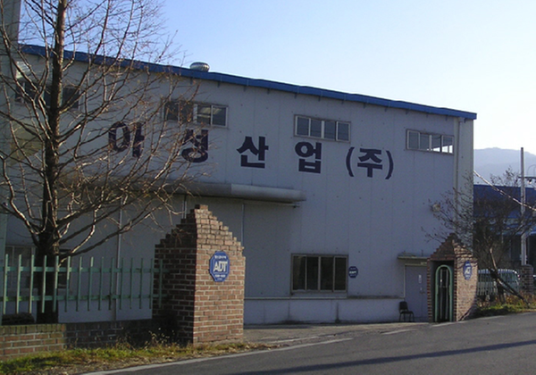 기업탐방 - 아성산업주식회사1