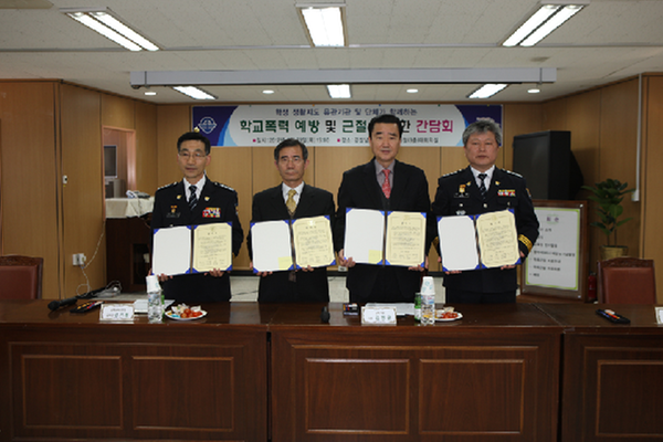 “학교폭력 반드시 근절시키겠습니다”1