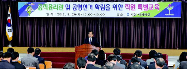 함께 만들어 가는 청렴도시 김해1