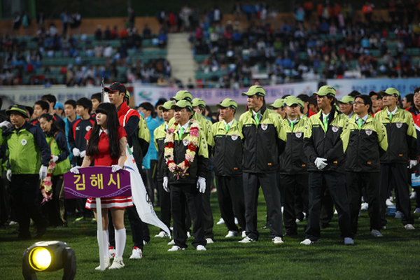 제51회 경남 도민체전 김해시 종합 2위1