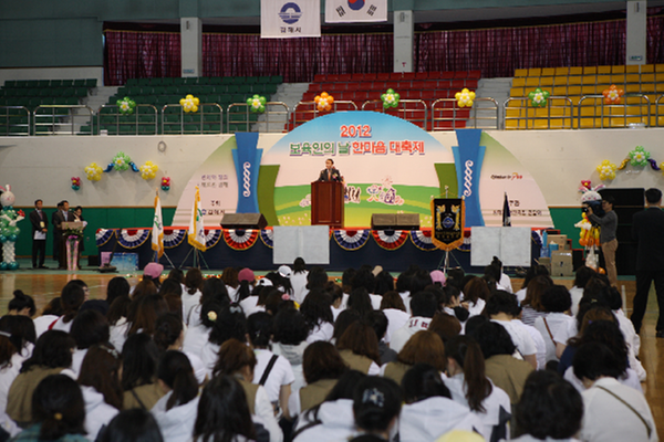 2012 보육인의 날 한마음 대축제1