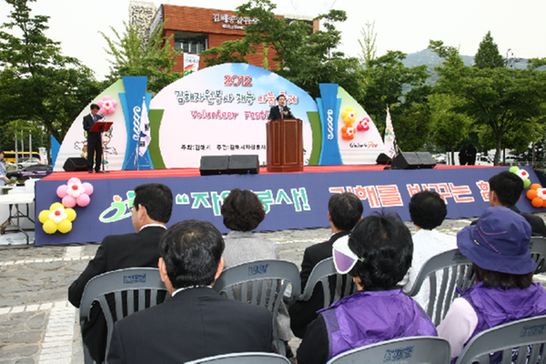 자원봉사 재능나눔 축제1