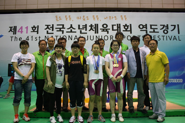 제41회 전국소년체전, 김해시 선수단 우수한 성적으로 대회 마무리1