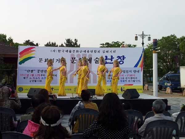 가야의 거리, '문화예술의 난장'을 펴다1