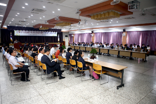 여성친화도시 김해, 미래를 그리다1