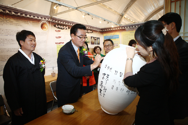 김해분청도자기축제 '내년에 또 만나요'1